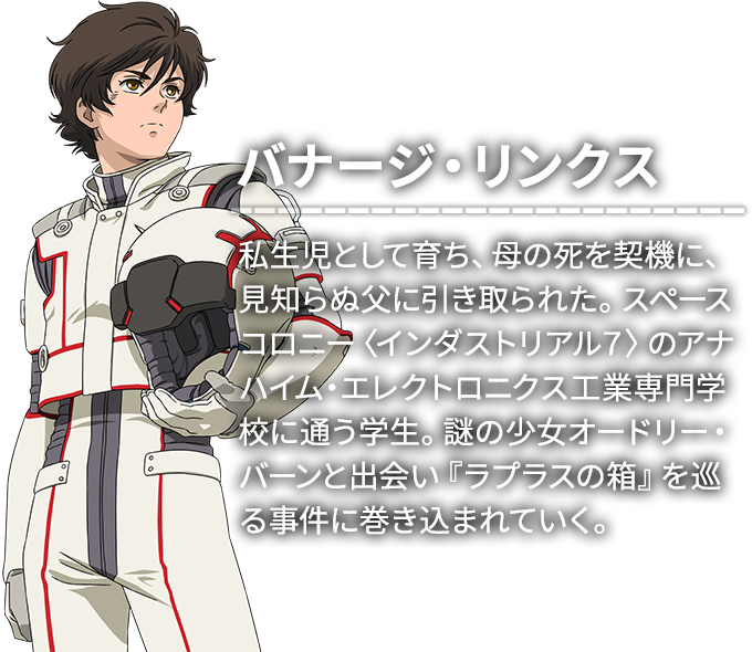 パチスロ「パチスロ機動戦士ガンダムユニコーン」